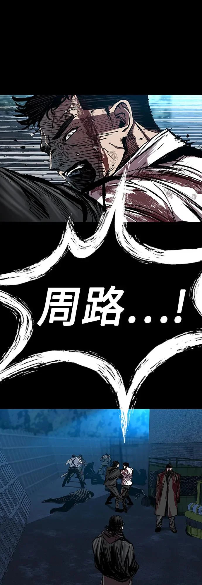 第124话 第58页