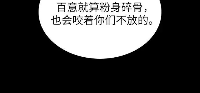 第124话 第62页