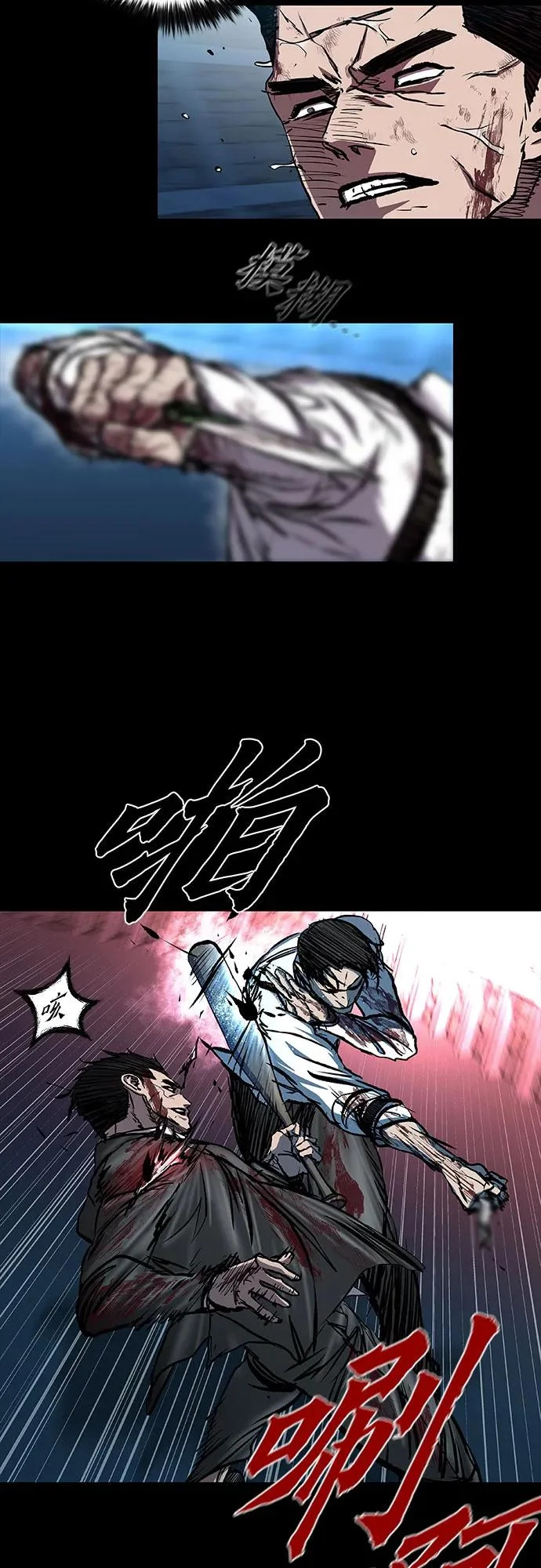第124话 第66页