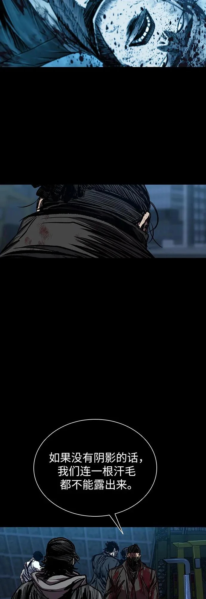 第124话 第74页