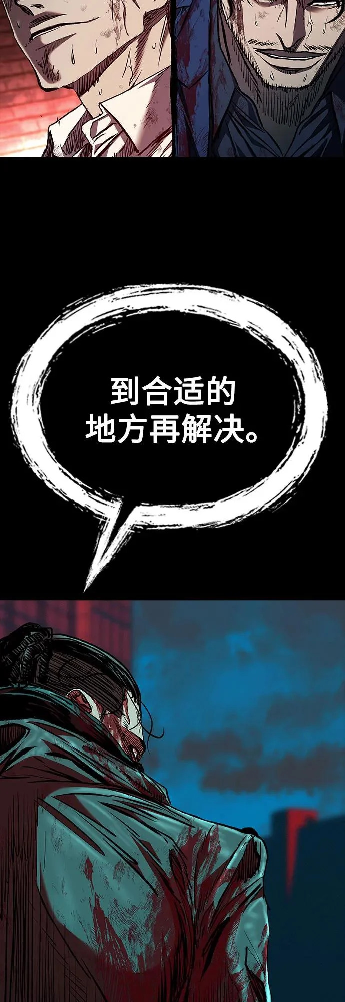 第124话 第76页
