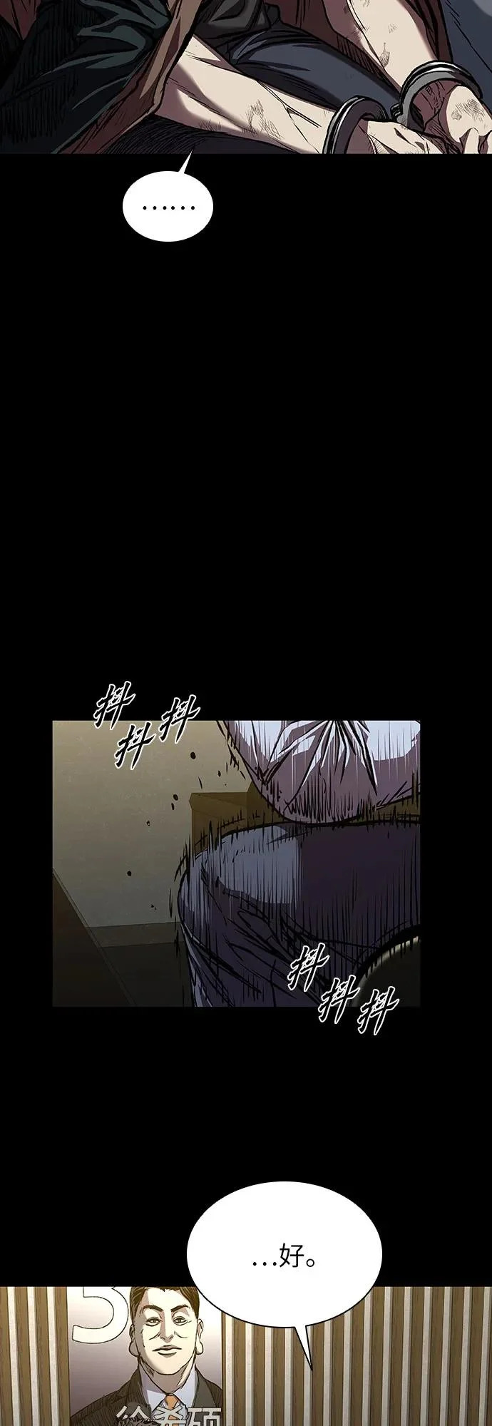 第125话 第4页