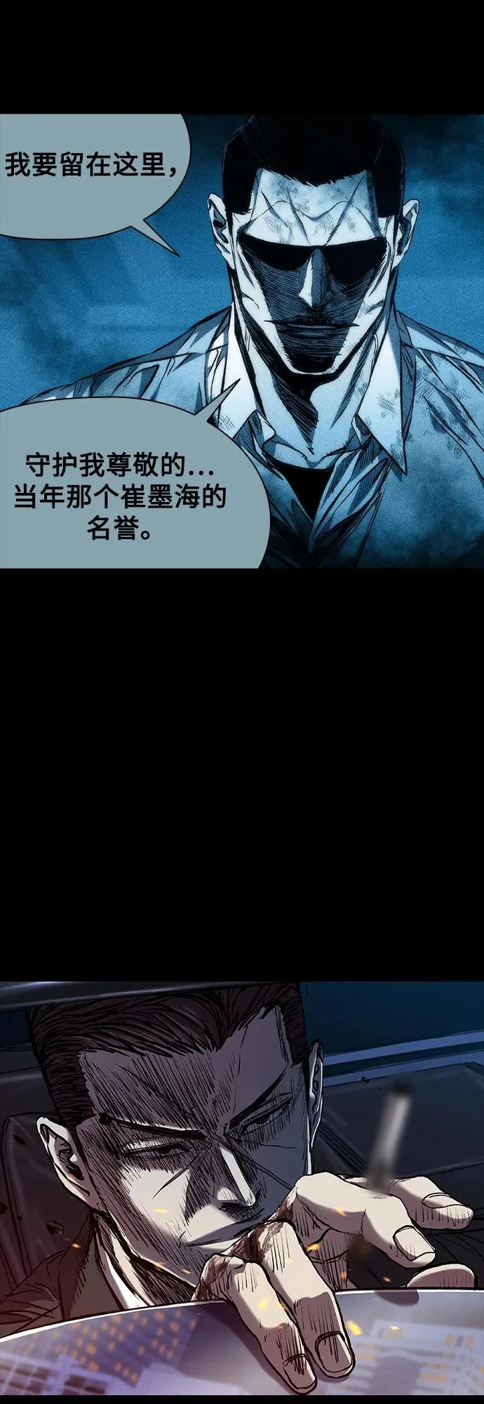 第125话 第10页