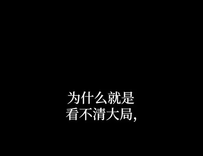 第125话 第11页