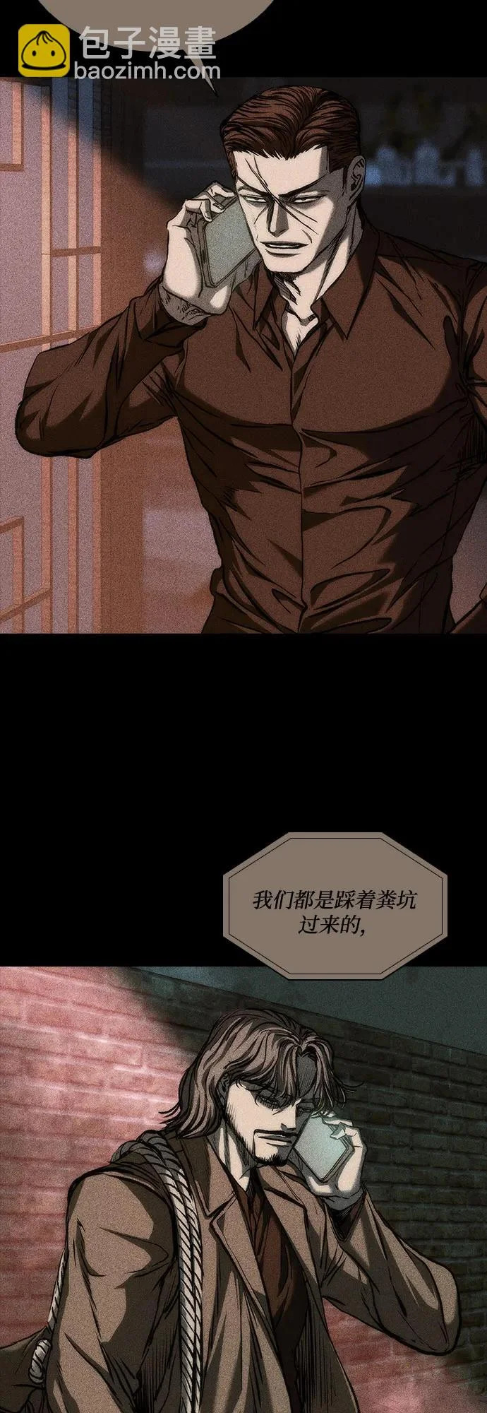第125话 第16页