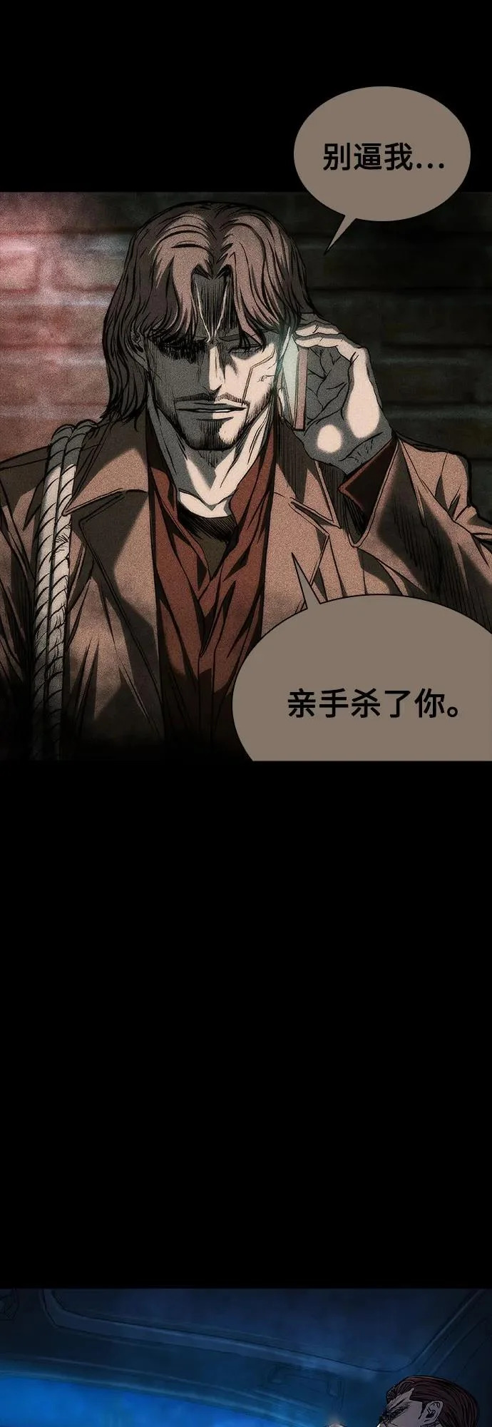 第125话 第19页