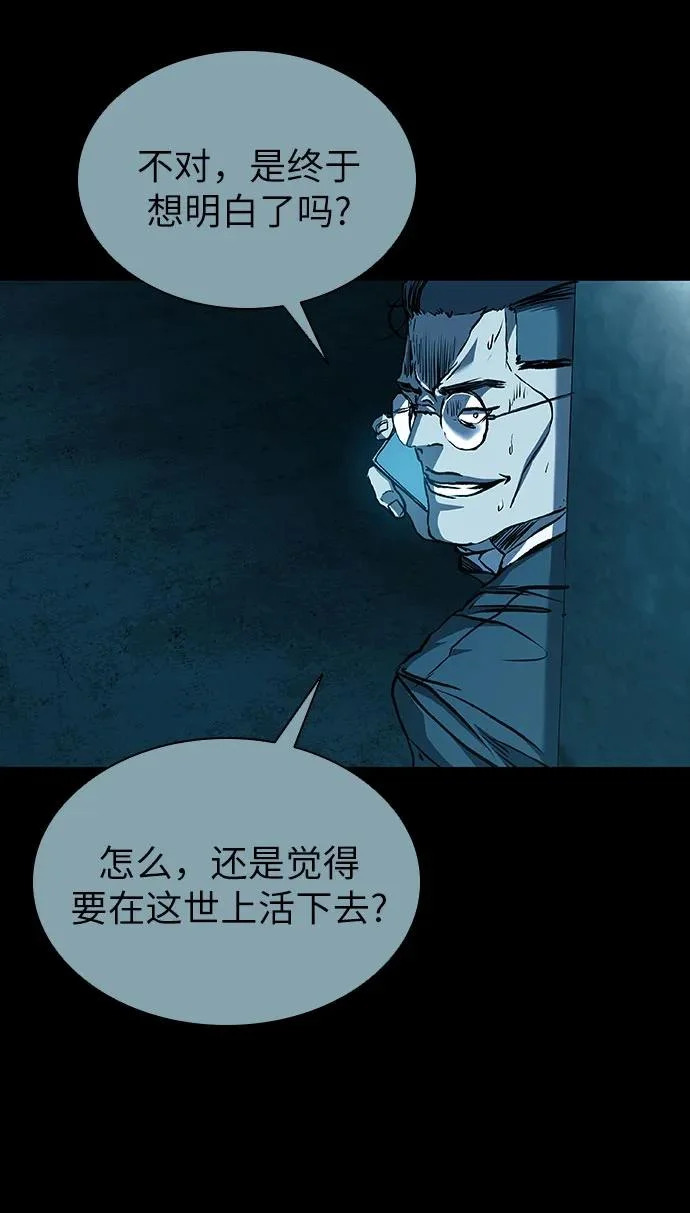 第125话 第29页