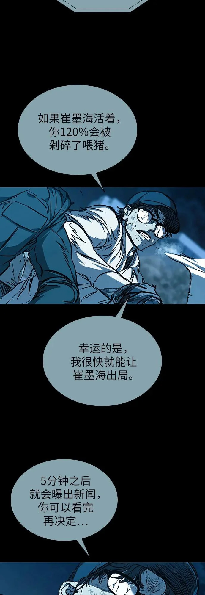 第125话 第35页