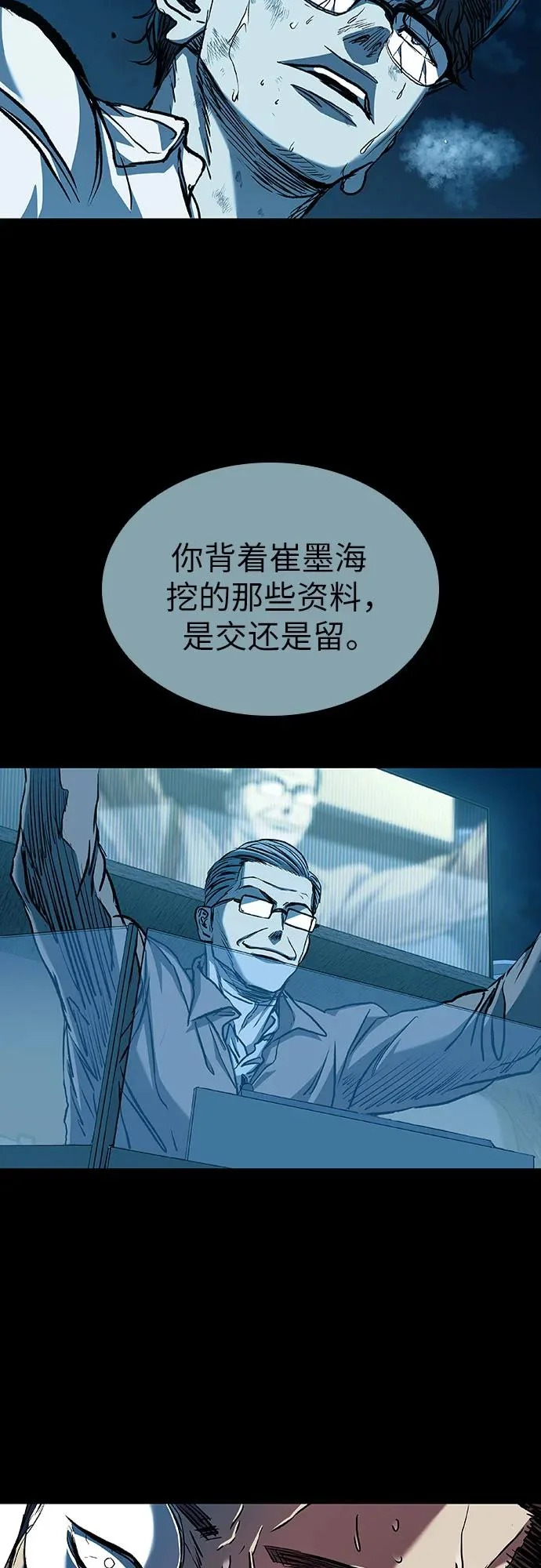 第125话 第36页