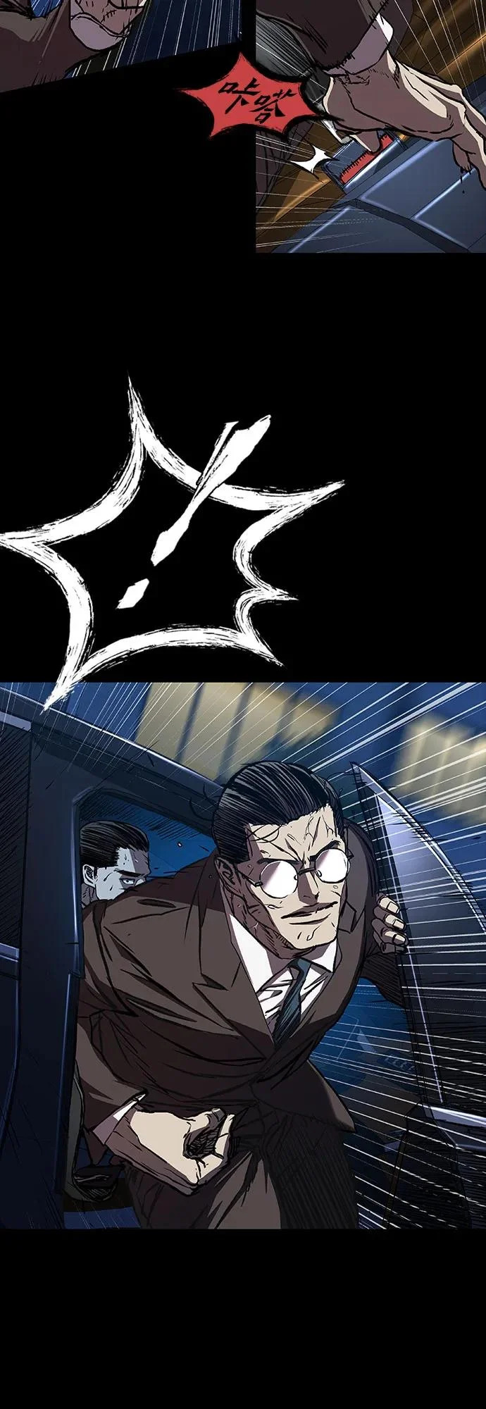 第125话 第38页