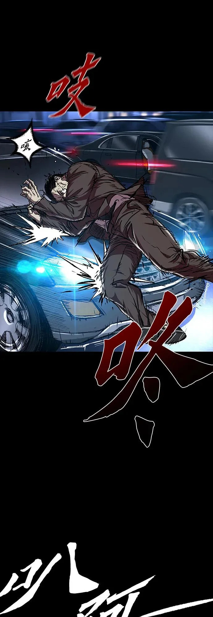 第125话 第41页