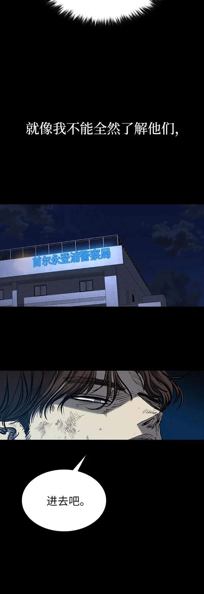 第125话 第44页