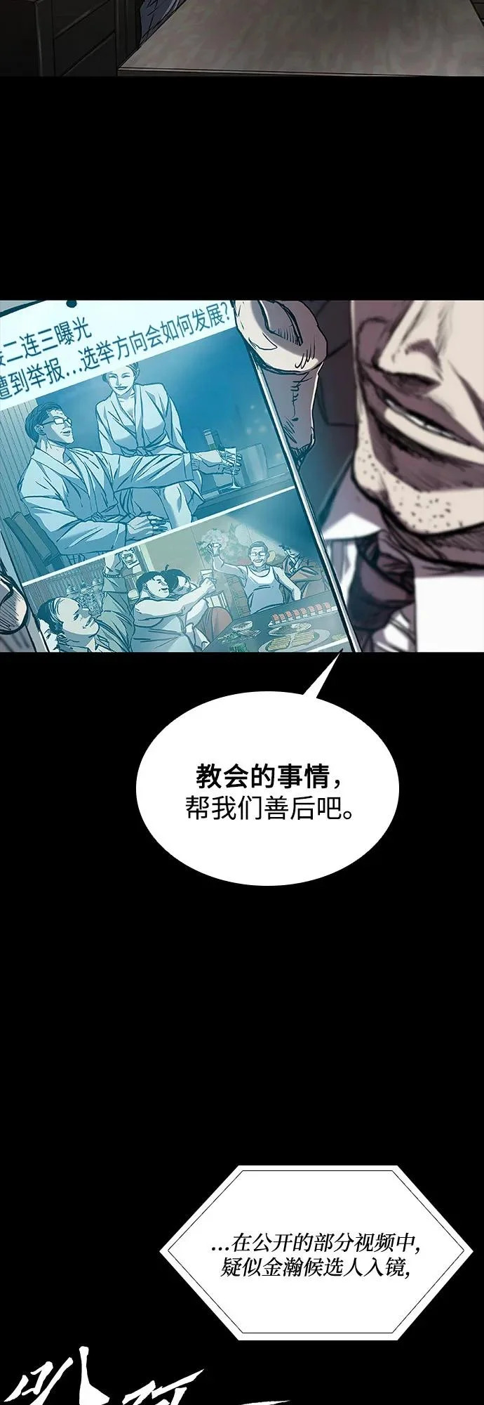 第125话 第47页