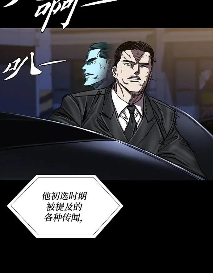 第125话 第48页