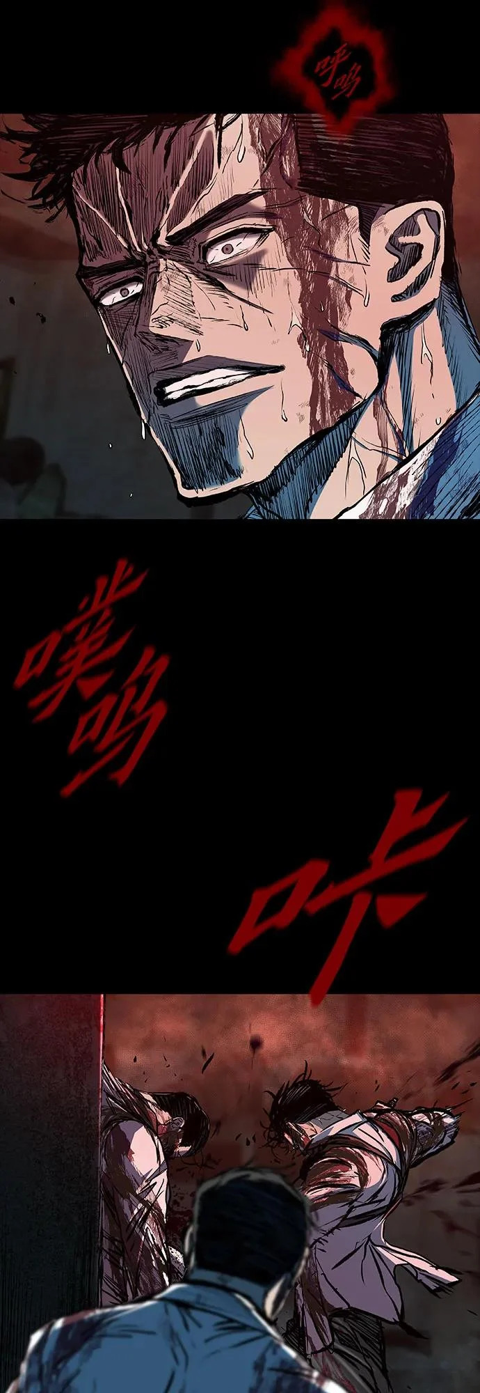 第125话 第52页