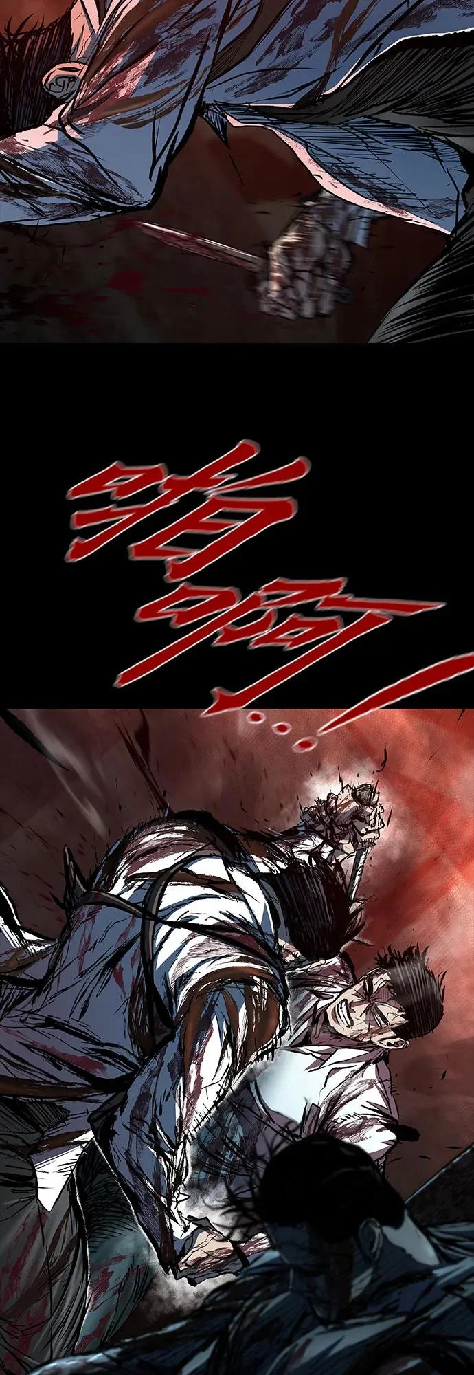 第125话 第54页