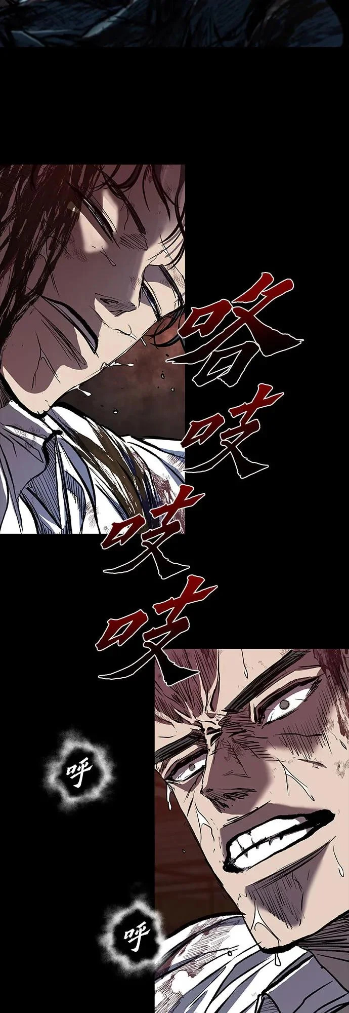 第125话 第55页