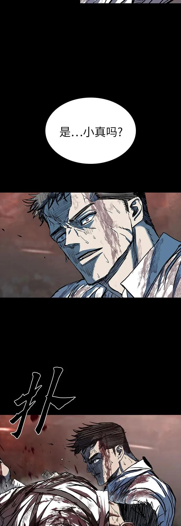第125话 第56页