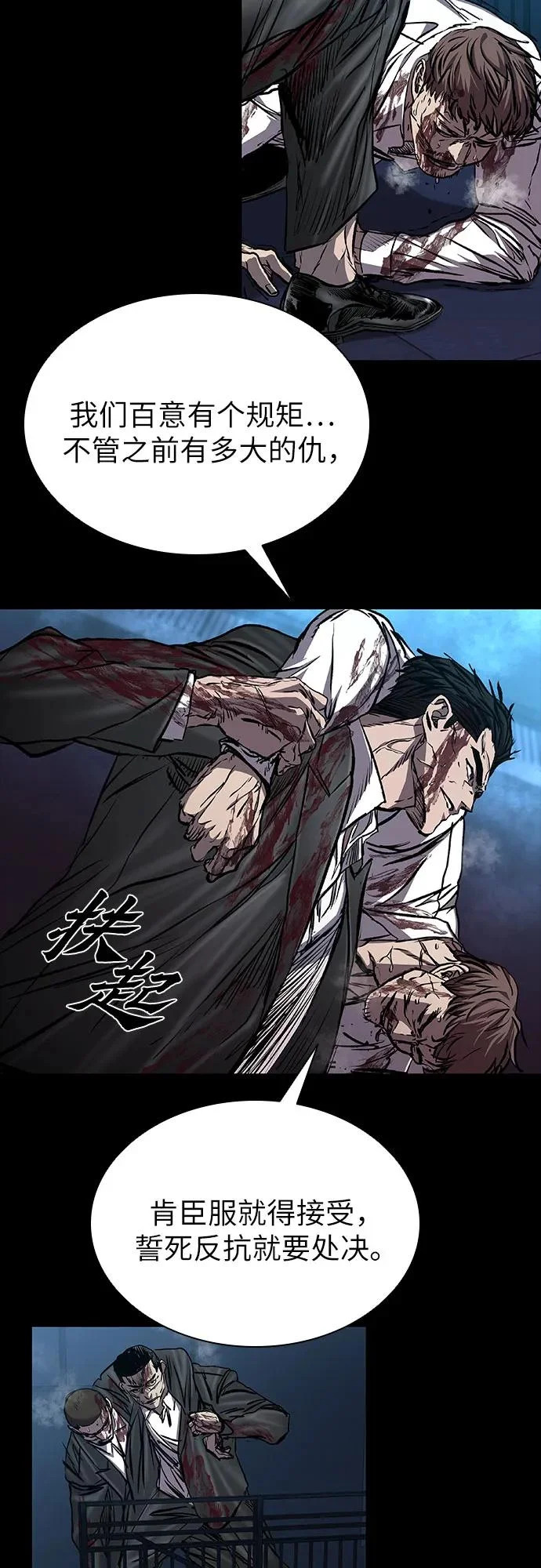 第125话 第66页