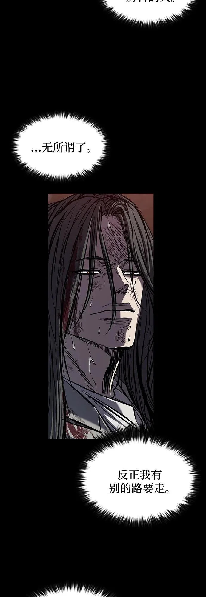 第125话 第73页