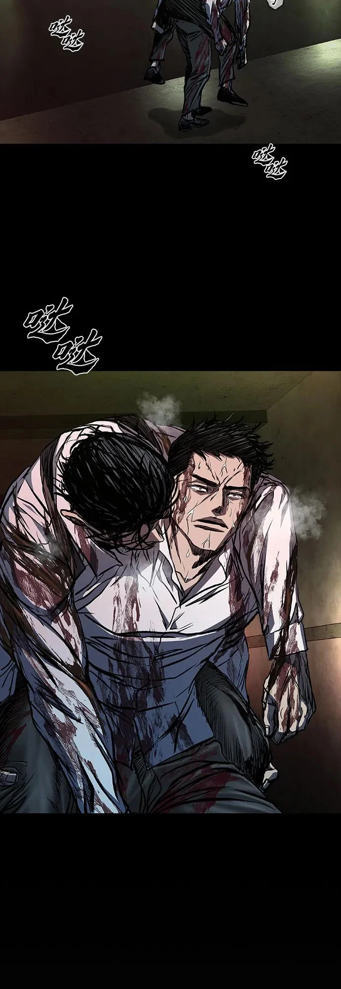 第125话 第76页