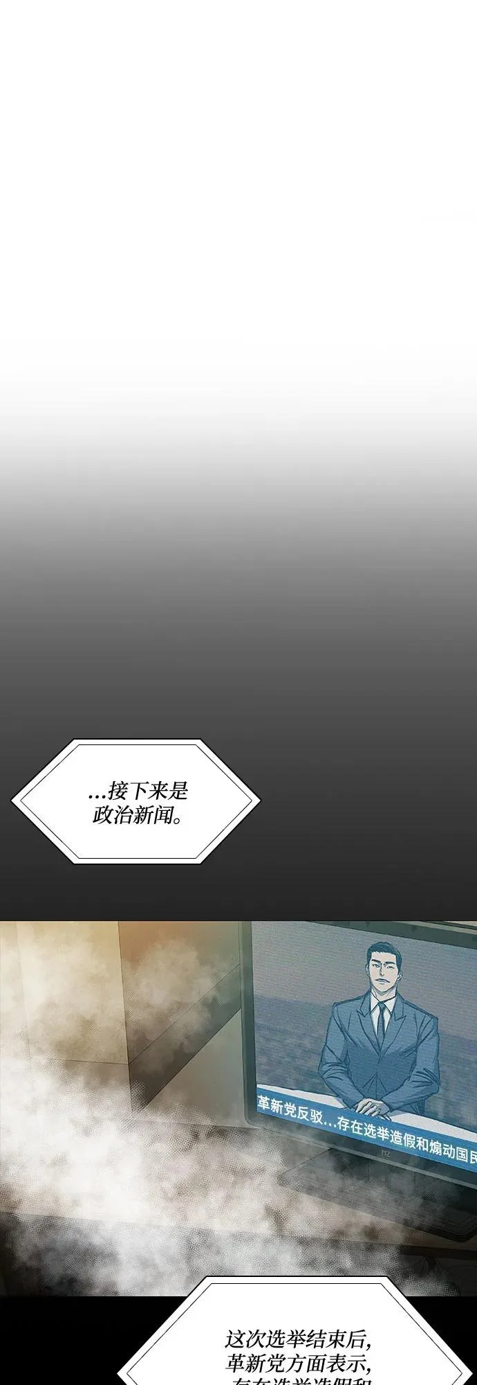 第125话 第80页