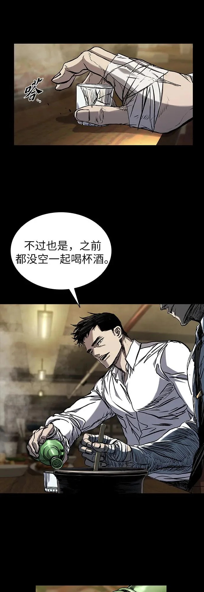 第125话 第89页