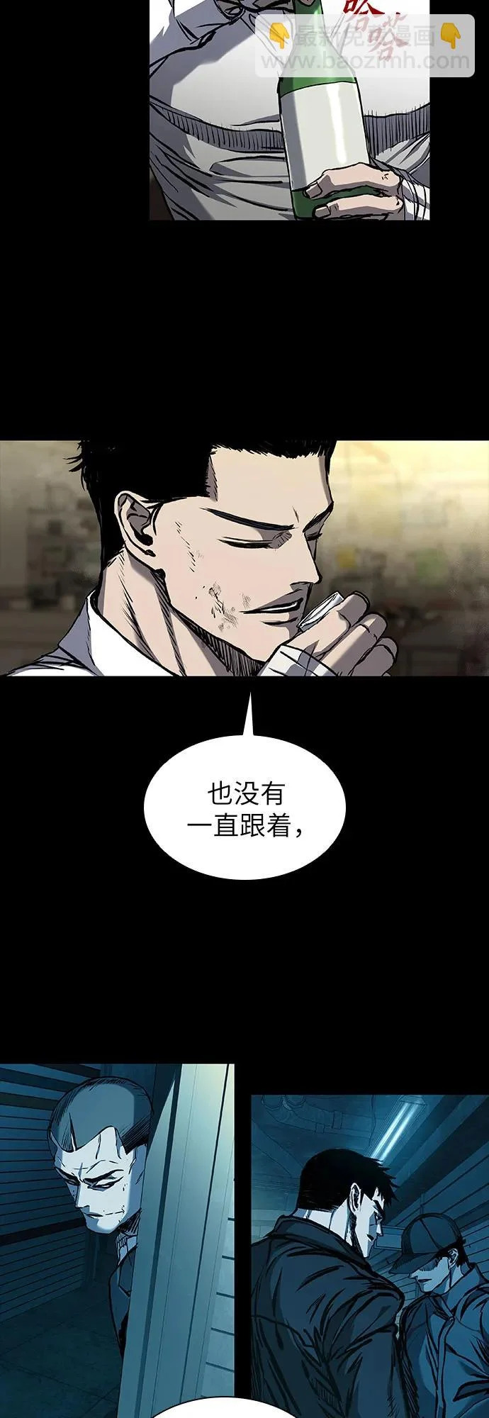 第126话 第5页