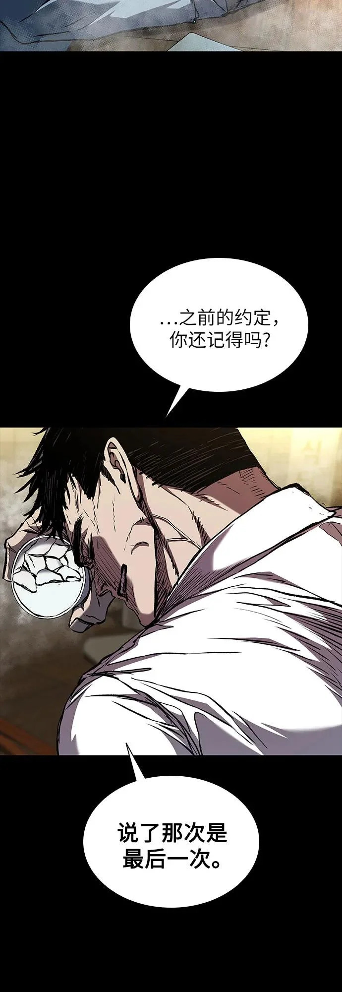 第126话 第14页