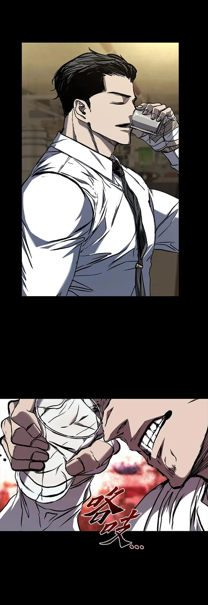 第126话 第15页