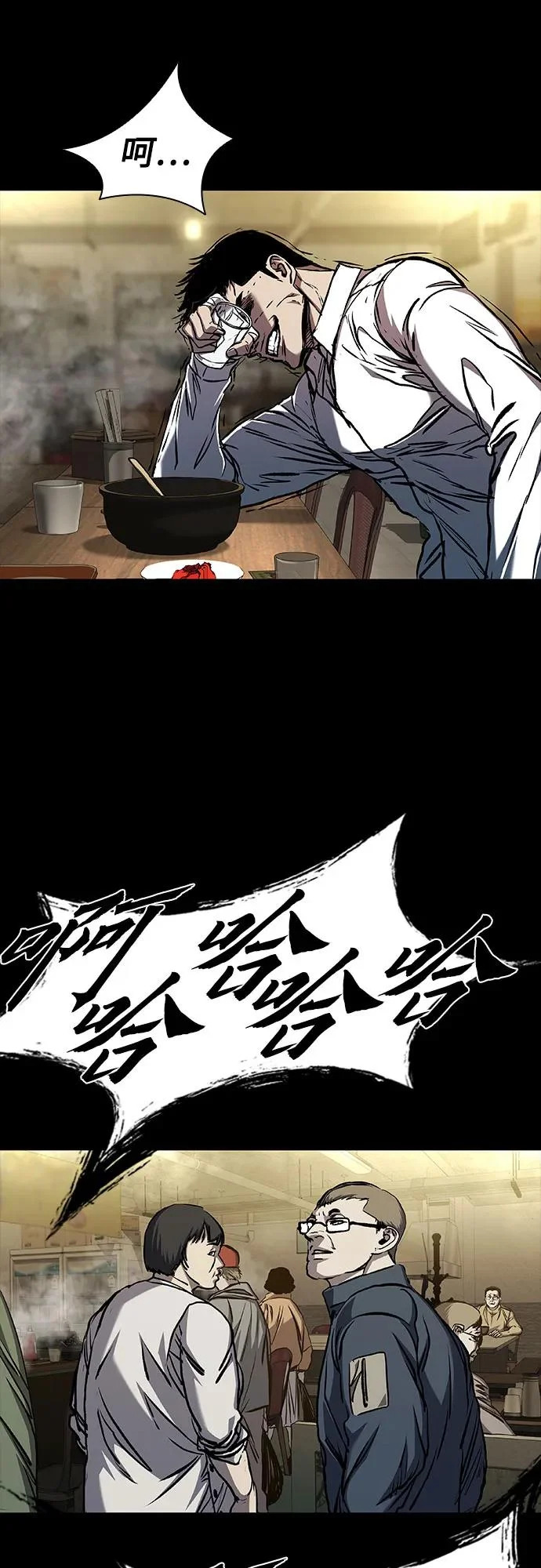 第126话 第16页
