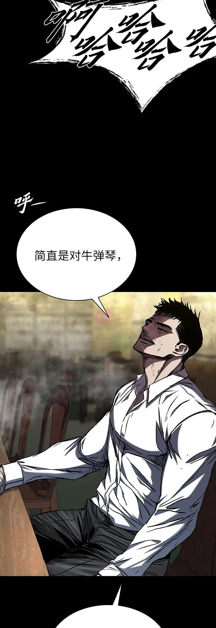 第126话 第17页