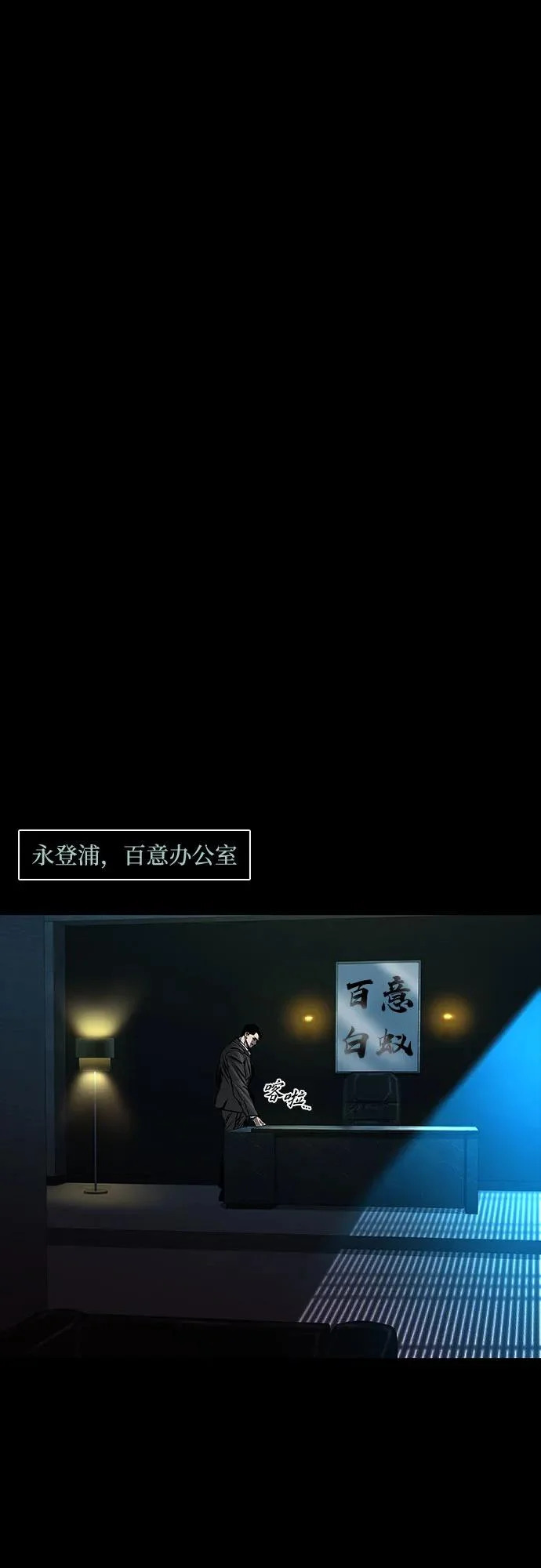 第126话 第22页