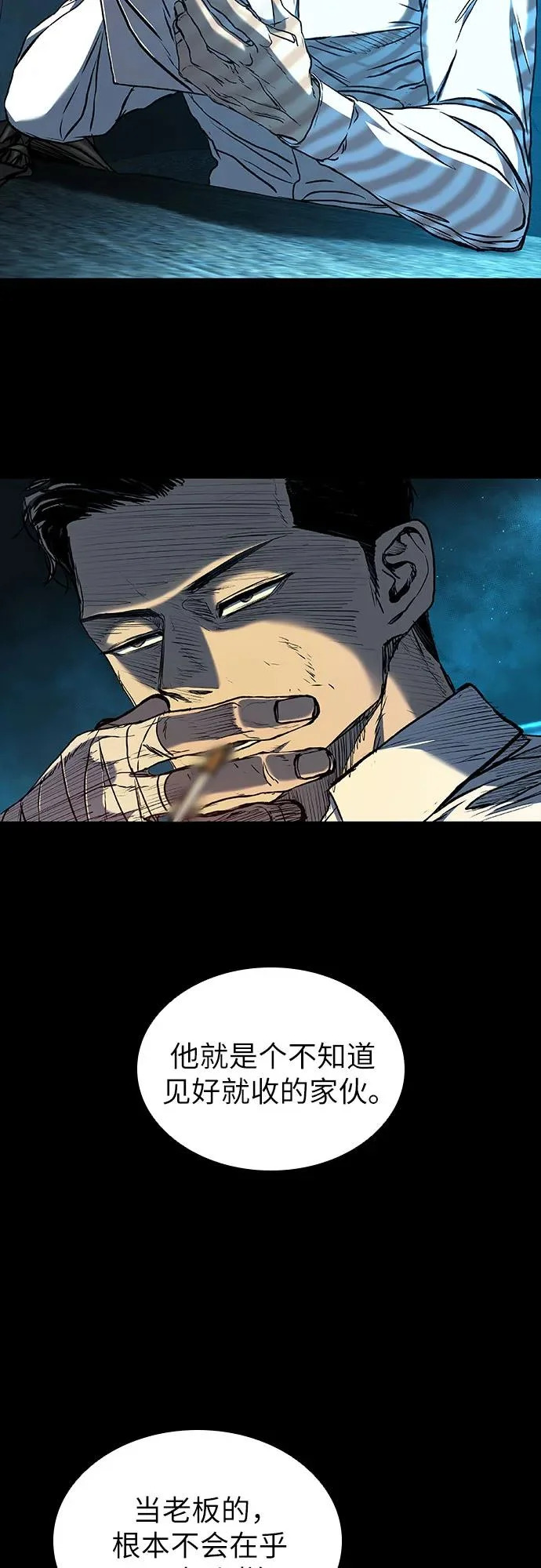 第126话 第24页