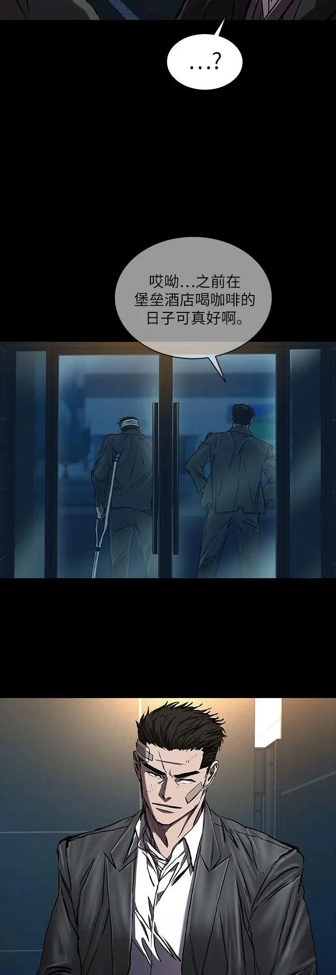 第126话 第30页