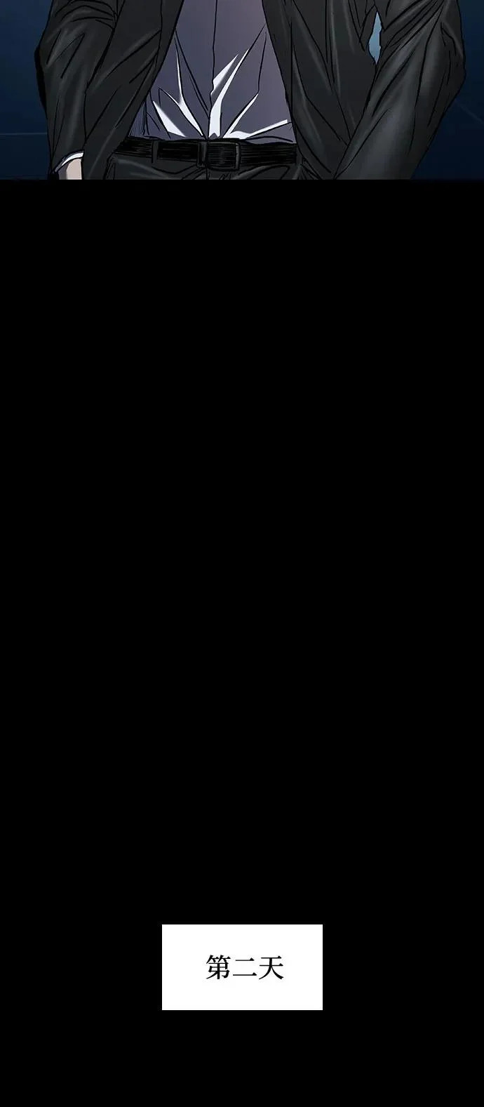 第126话 第31页