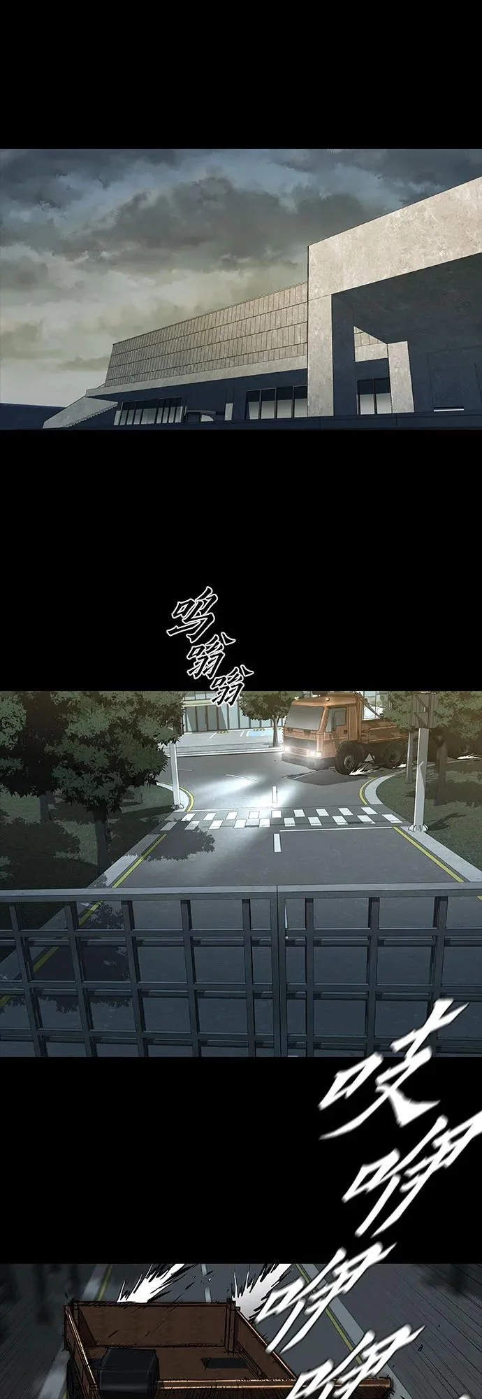 第126话 第32页