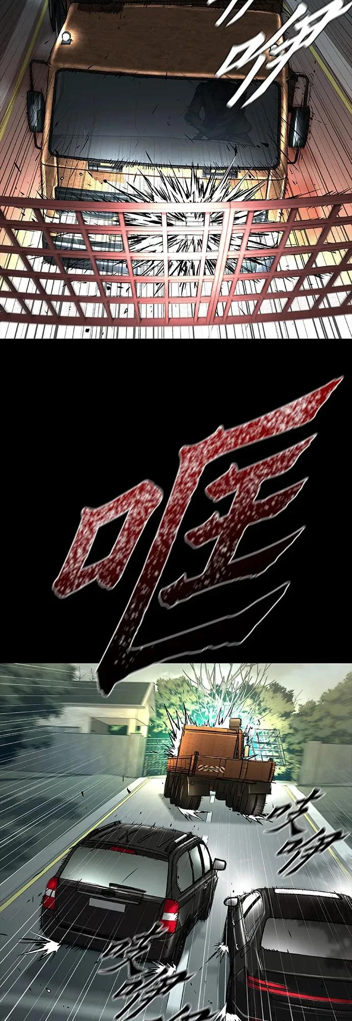 第126话 第33页