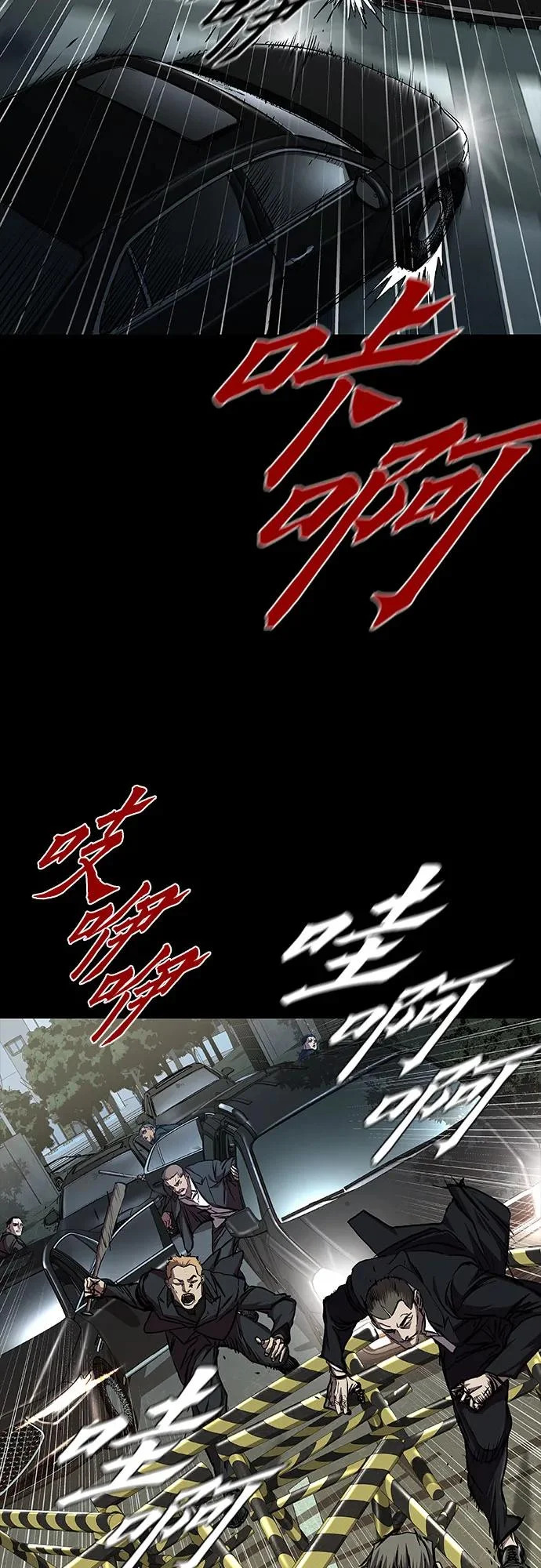 第126话 第34页