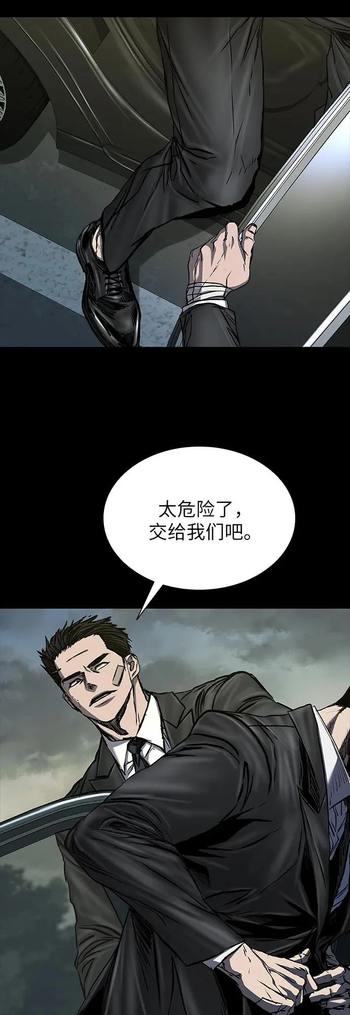 第126话 第37页