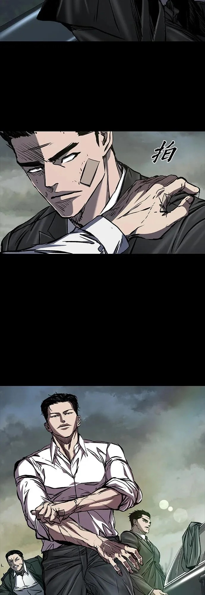 第126话 第38页