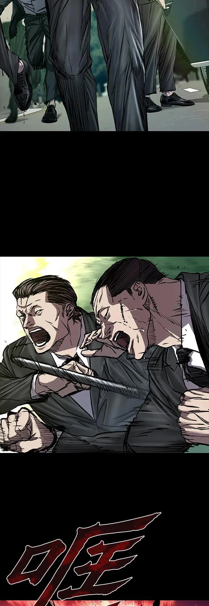 第126话 第39页