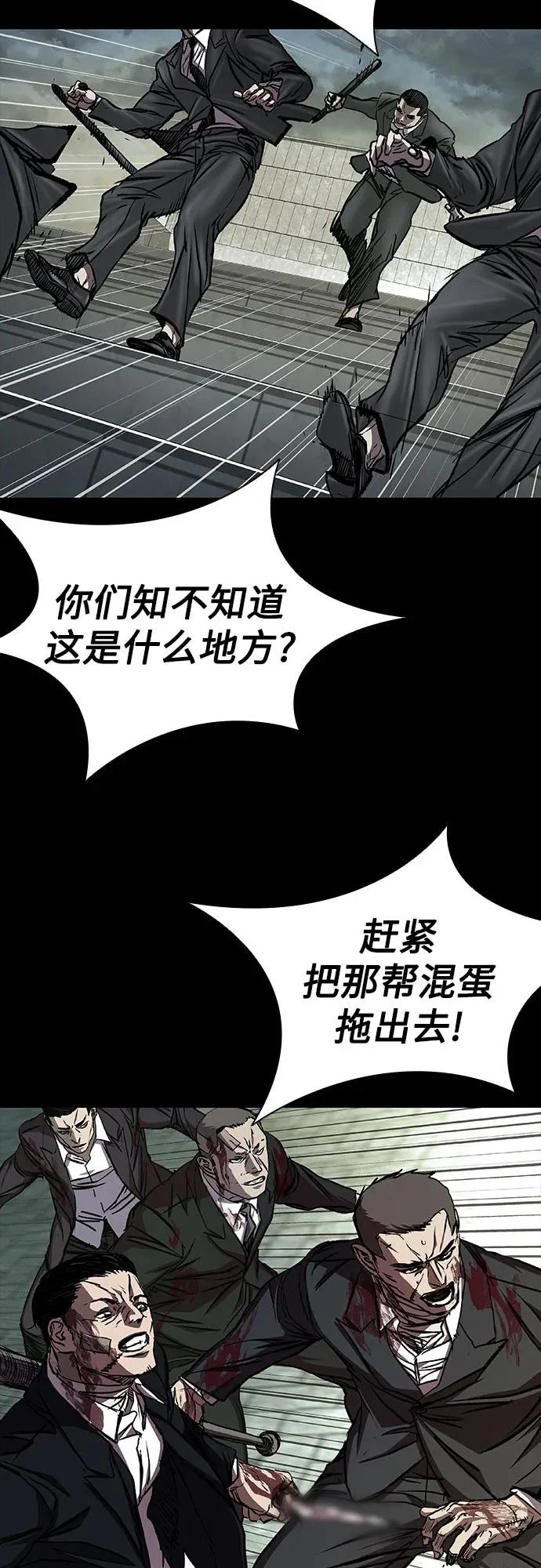 第126话 第42页