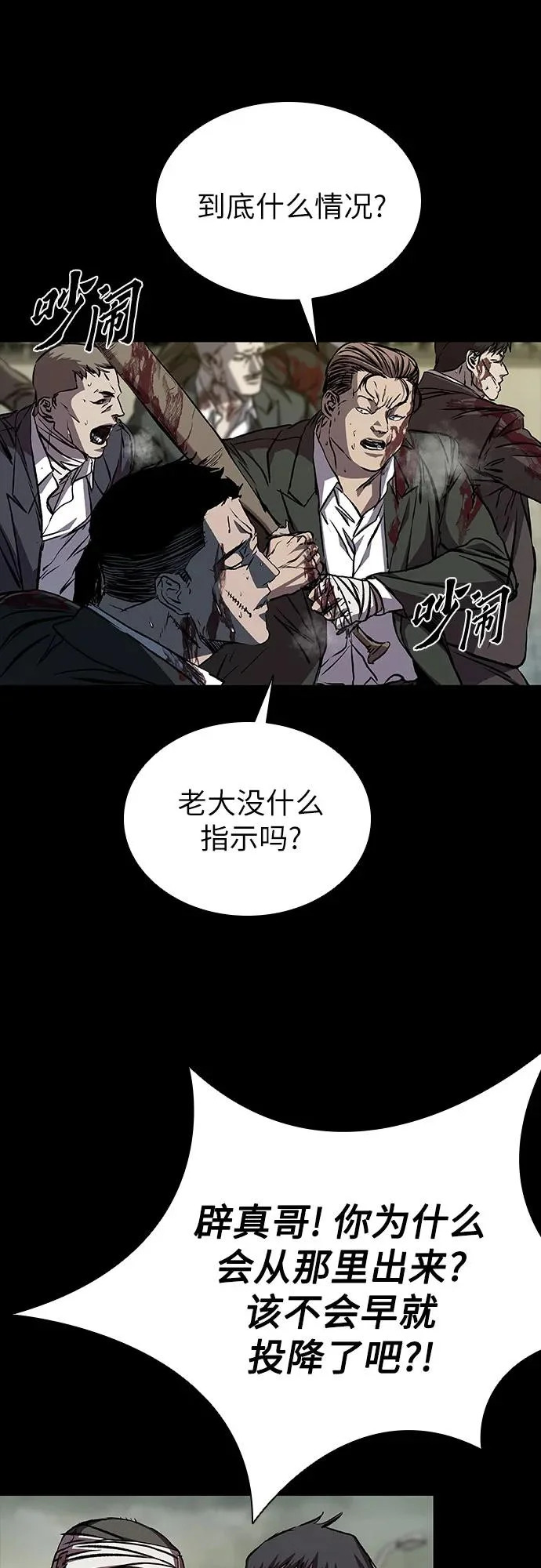 第126话 第46页