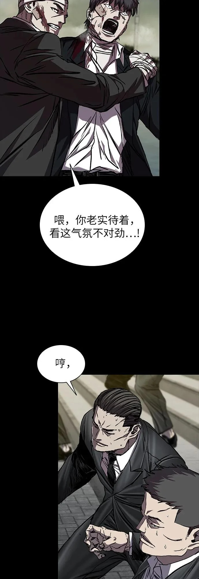 第126话 第47页