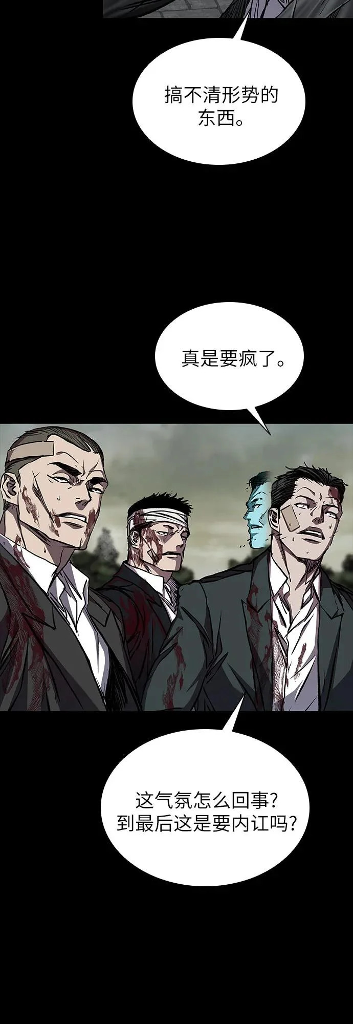 第126话 第48页