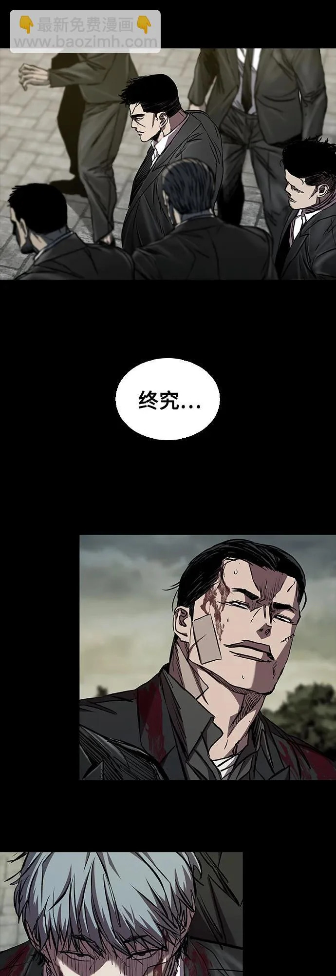 第126话 第49页