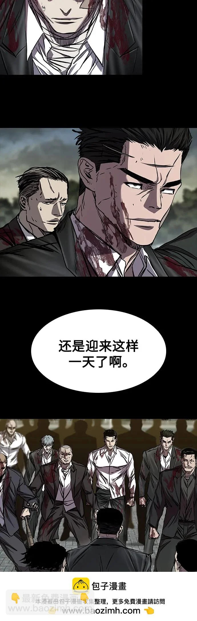 第126话 第50页