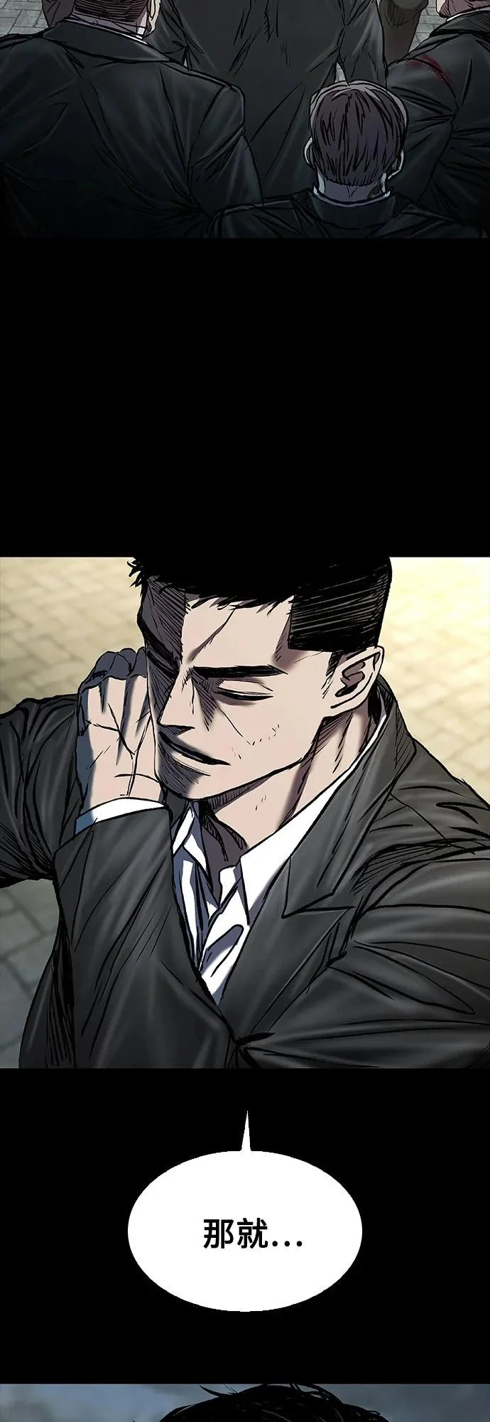第126话 第51页