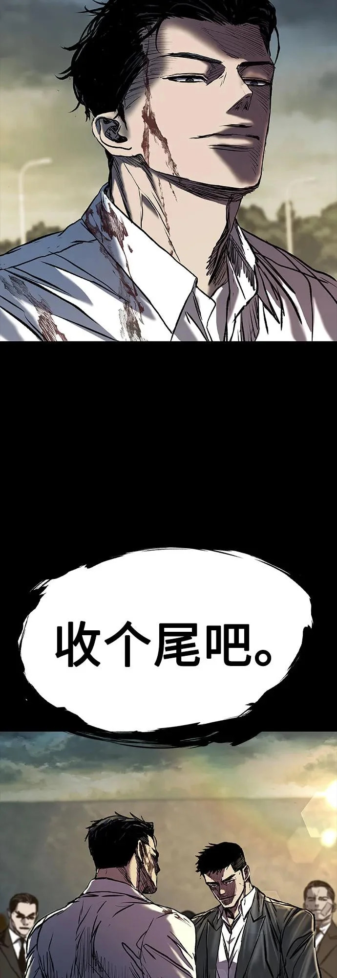 第126话 第52页